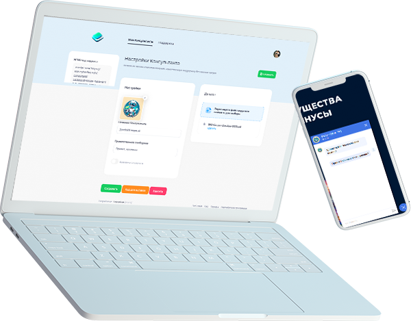 Личный кабинет CyberFAQ на ноутбуке